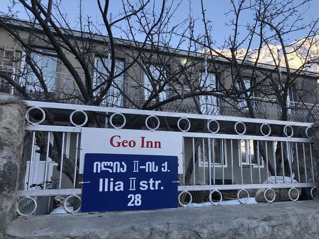 Гостевой дом Geo Inn Степанцминда-12